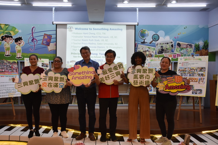Field Trip_San Hsing Elementary School 3