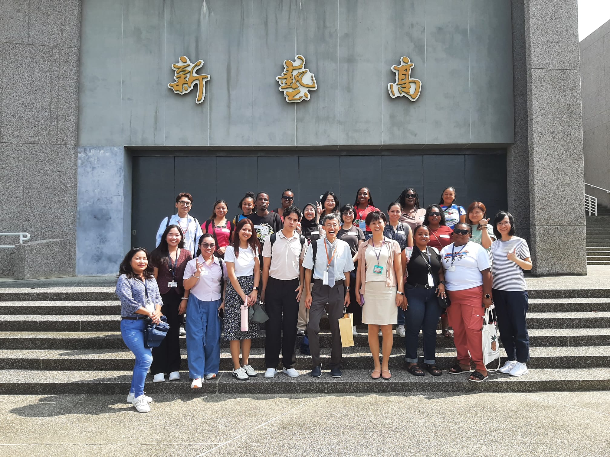 Research Methods in Education Field Trip